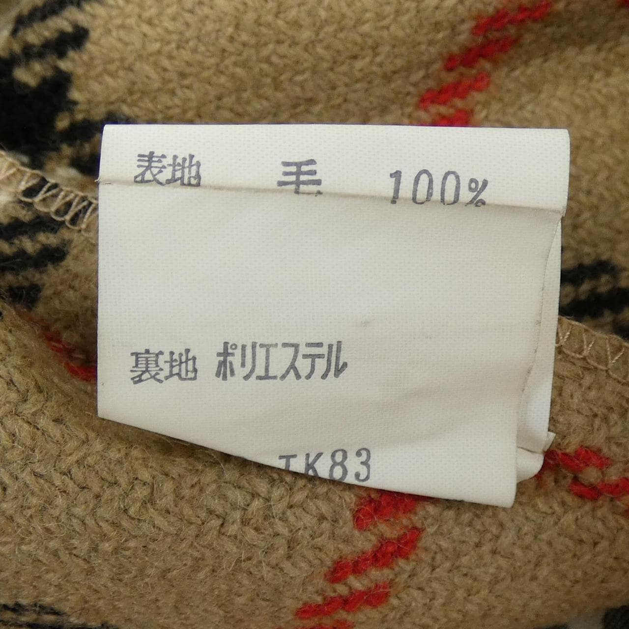 バーバリーズ Burberrys トレンチコート