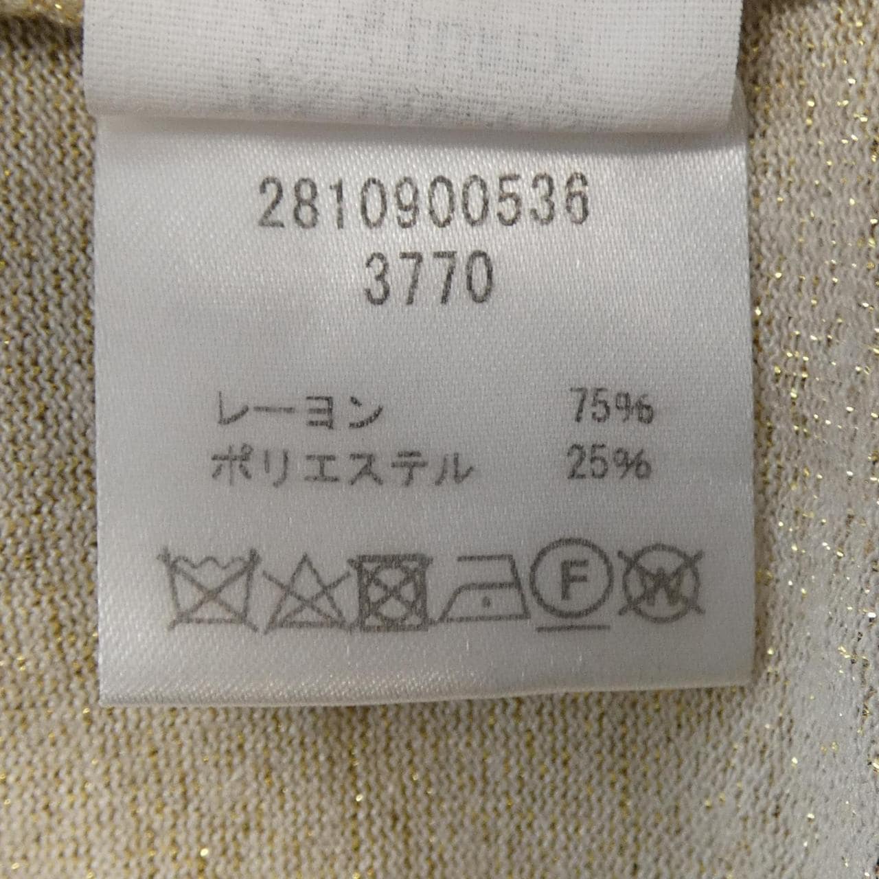 ドリスヴァンノッテン DRIES VAN NOTEN 2810900536 Tシャツ