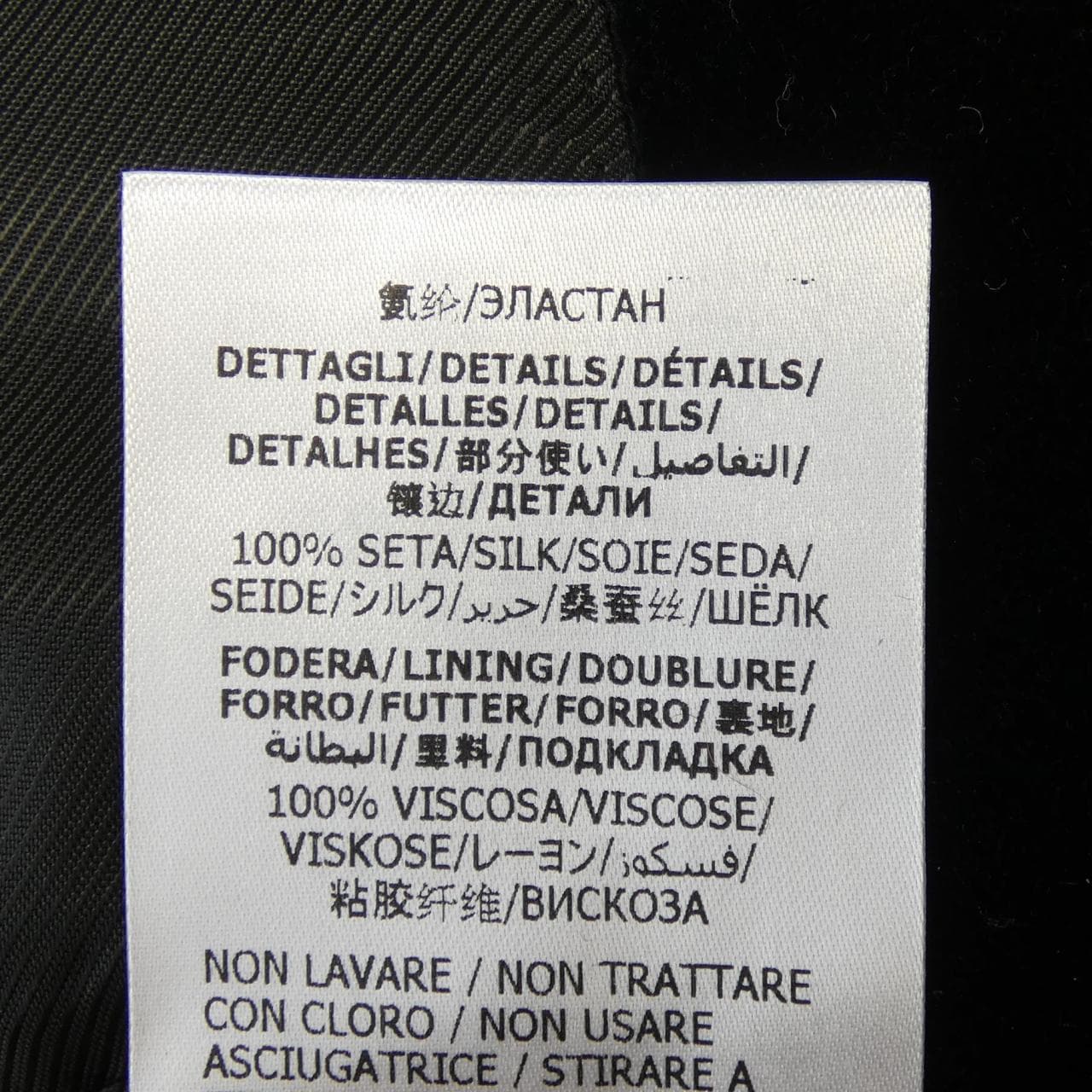 グッチ GUCCI ベルベット シングルブレス ジャケット 673899 ZAHW8 ジャケット