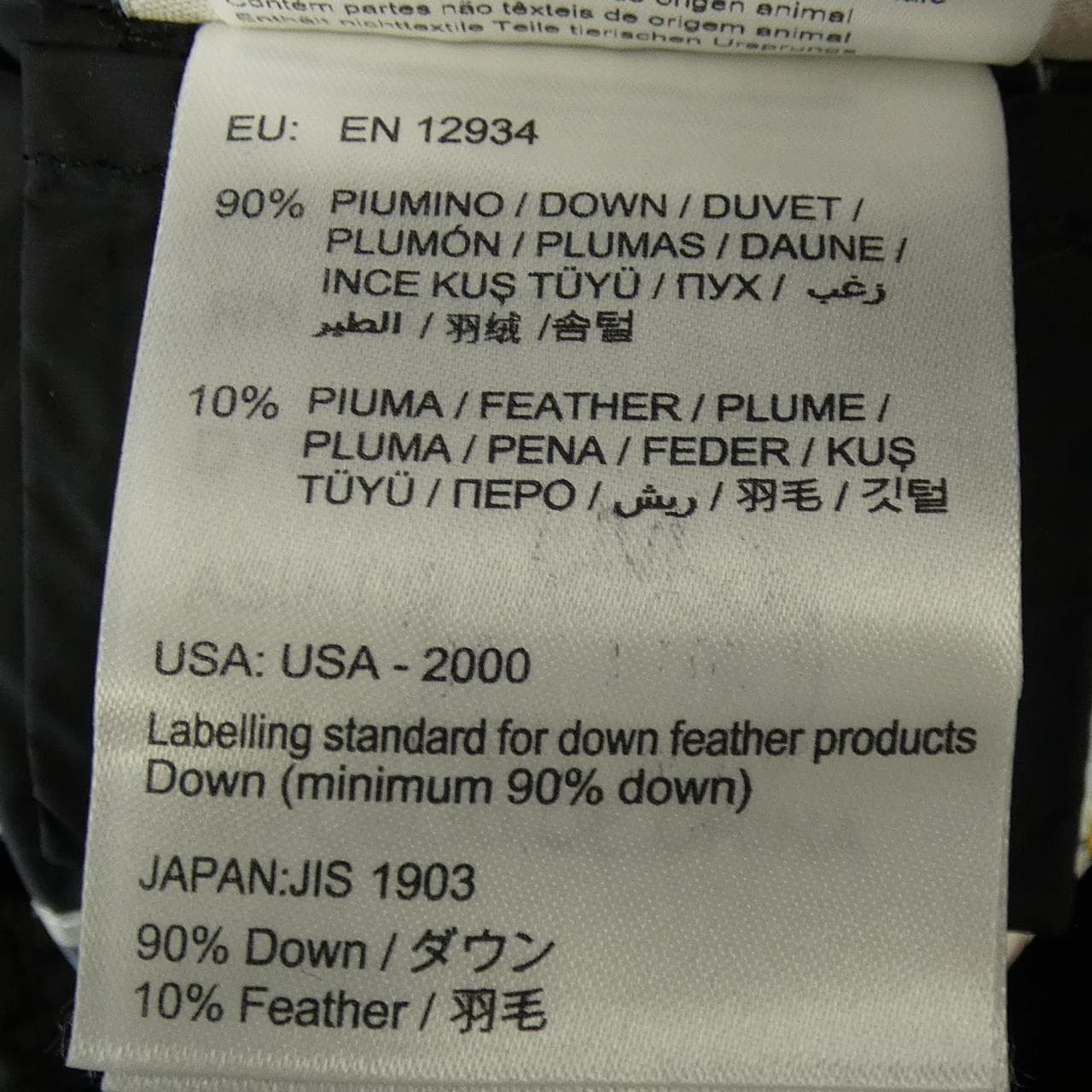 モンクレール MONCLER LYNXE ダウンコート