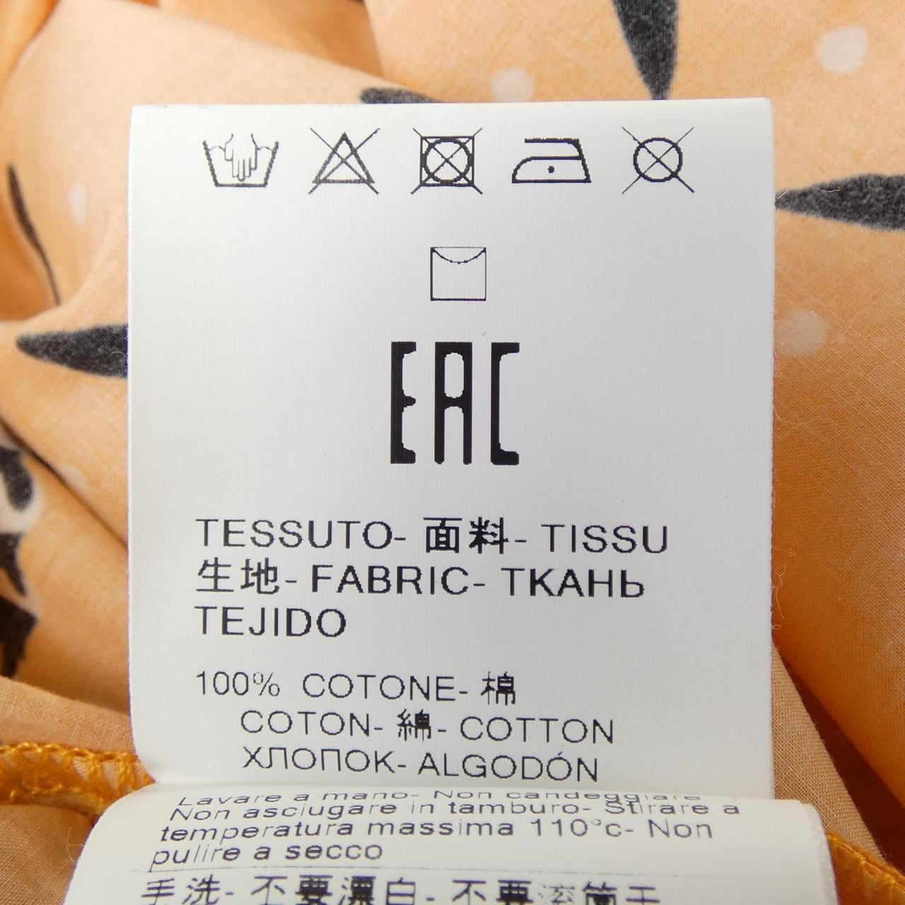 エムエスジーエム MSGM S／Sシャツ