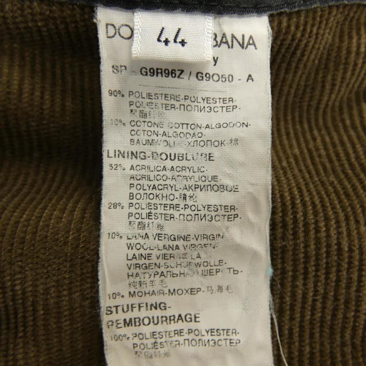 ドルチェアンドガッバーナ DOLCE&GABBANA G9R96Z/G9O50 ベスト