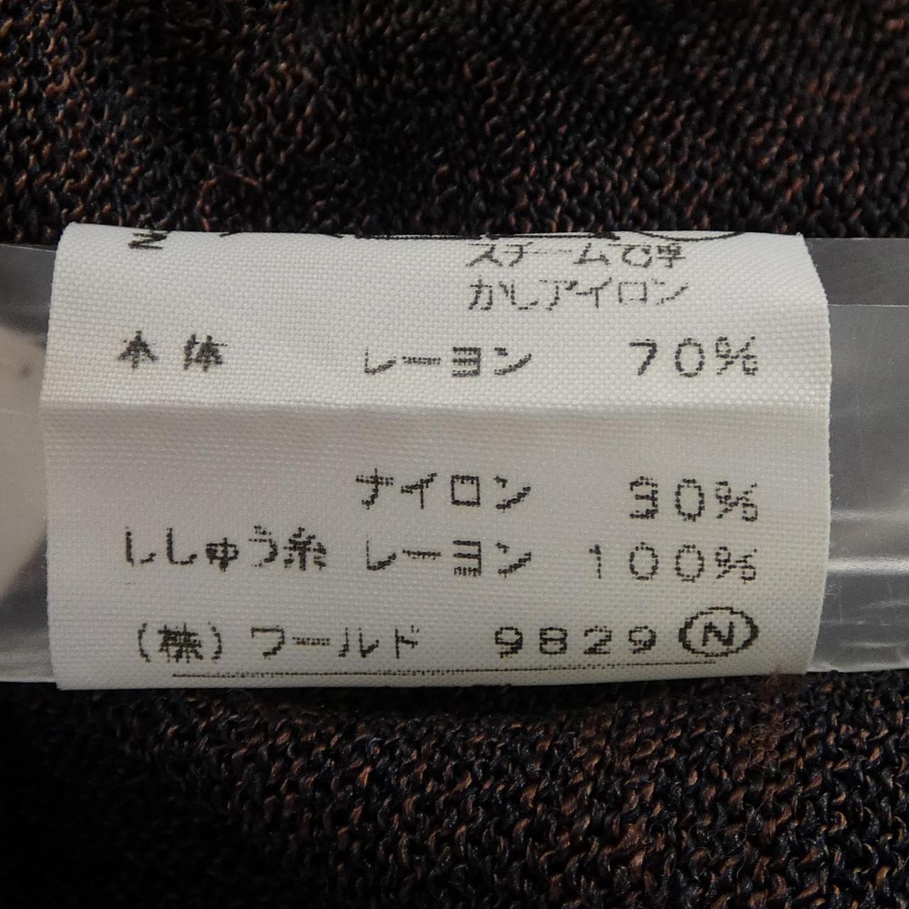 コルディア CORDIER ニット