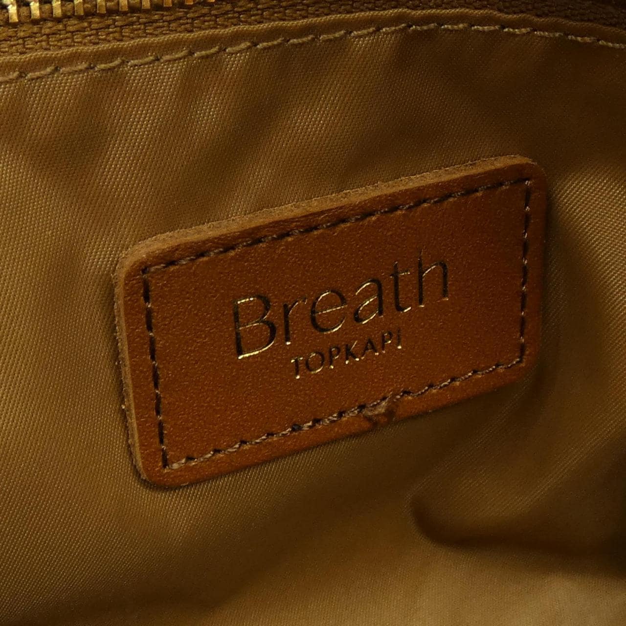 BREATH BAG