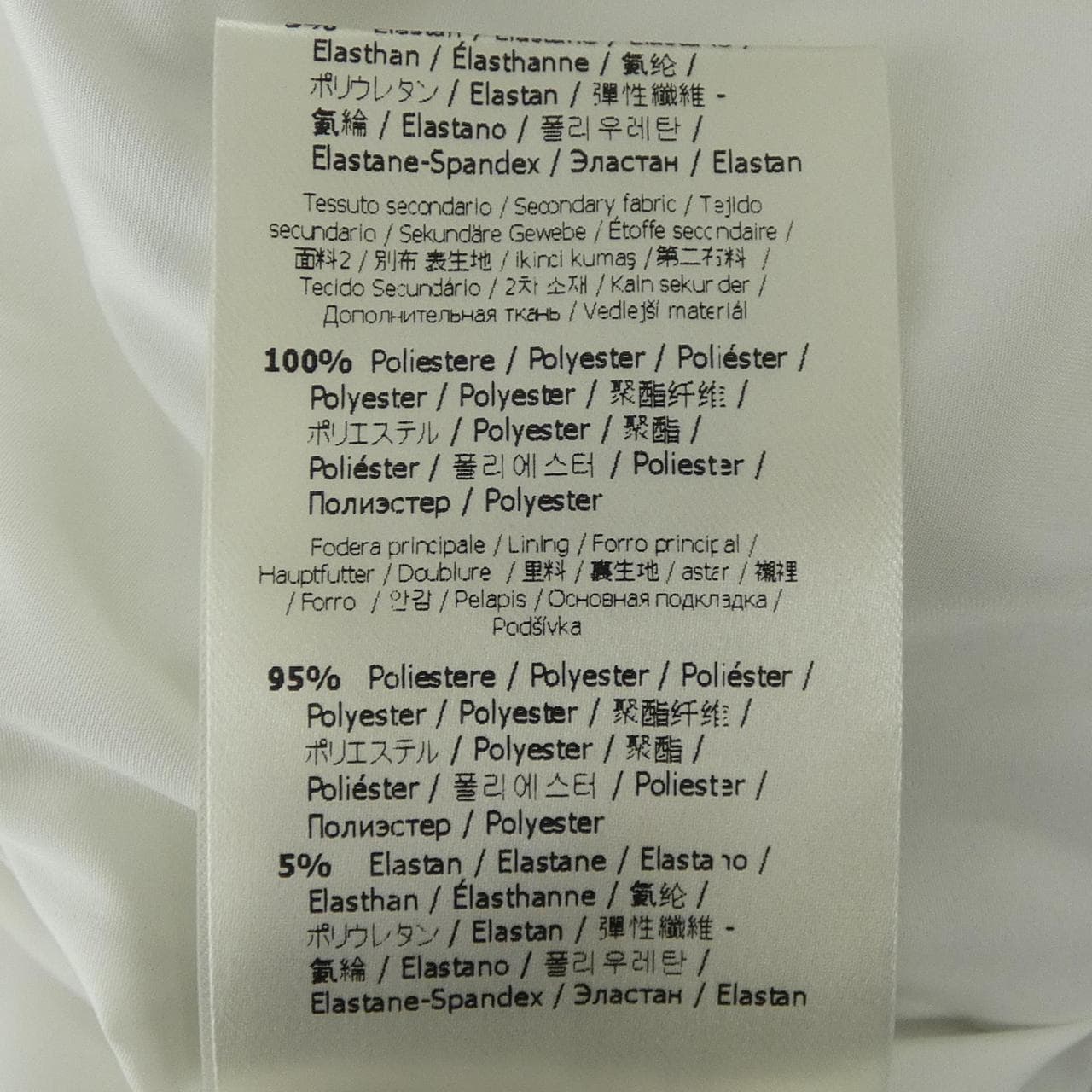 フェンディ FENDI FAA498 ADMU コート