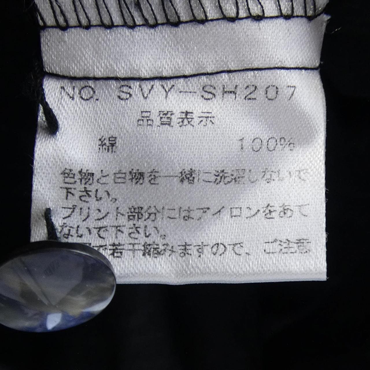 サボイ SAVOY シャツ