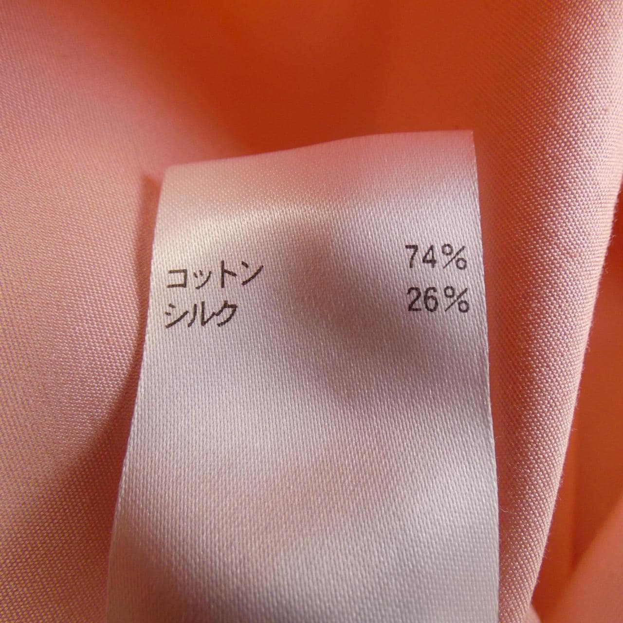 ブラミンク BLAMINK トップス