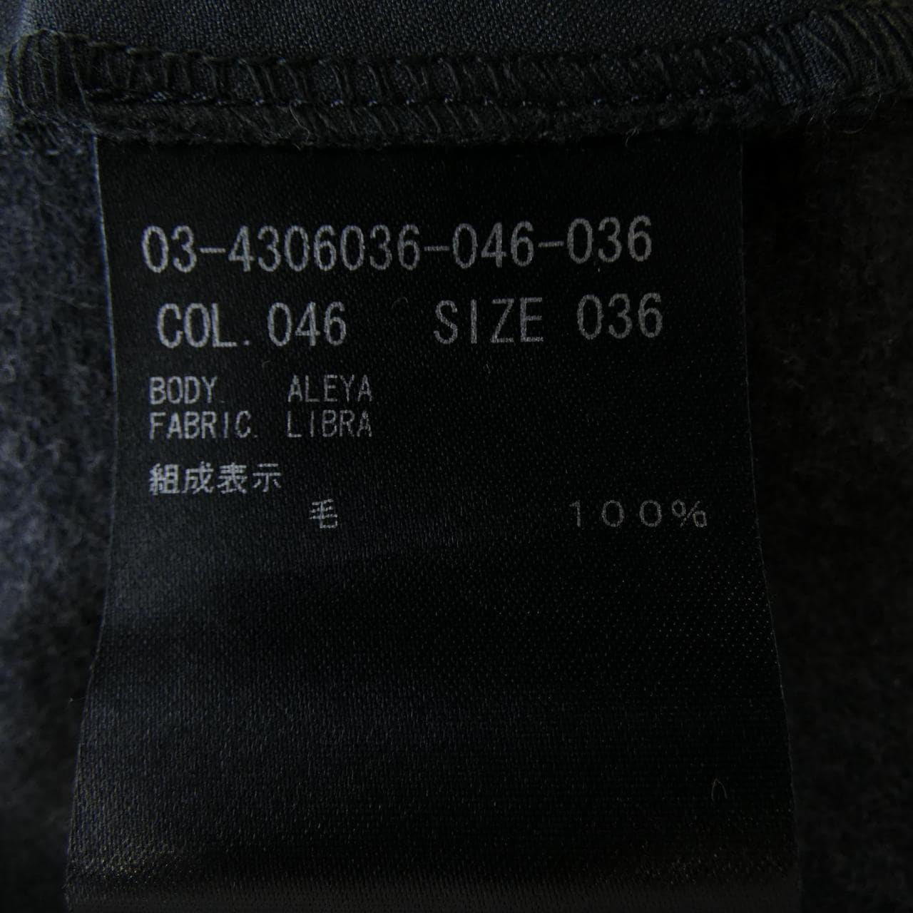 セオリーリュクス Theory luxe 03-4306036 パンツ
