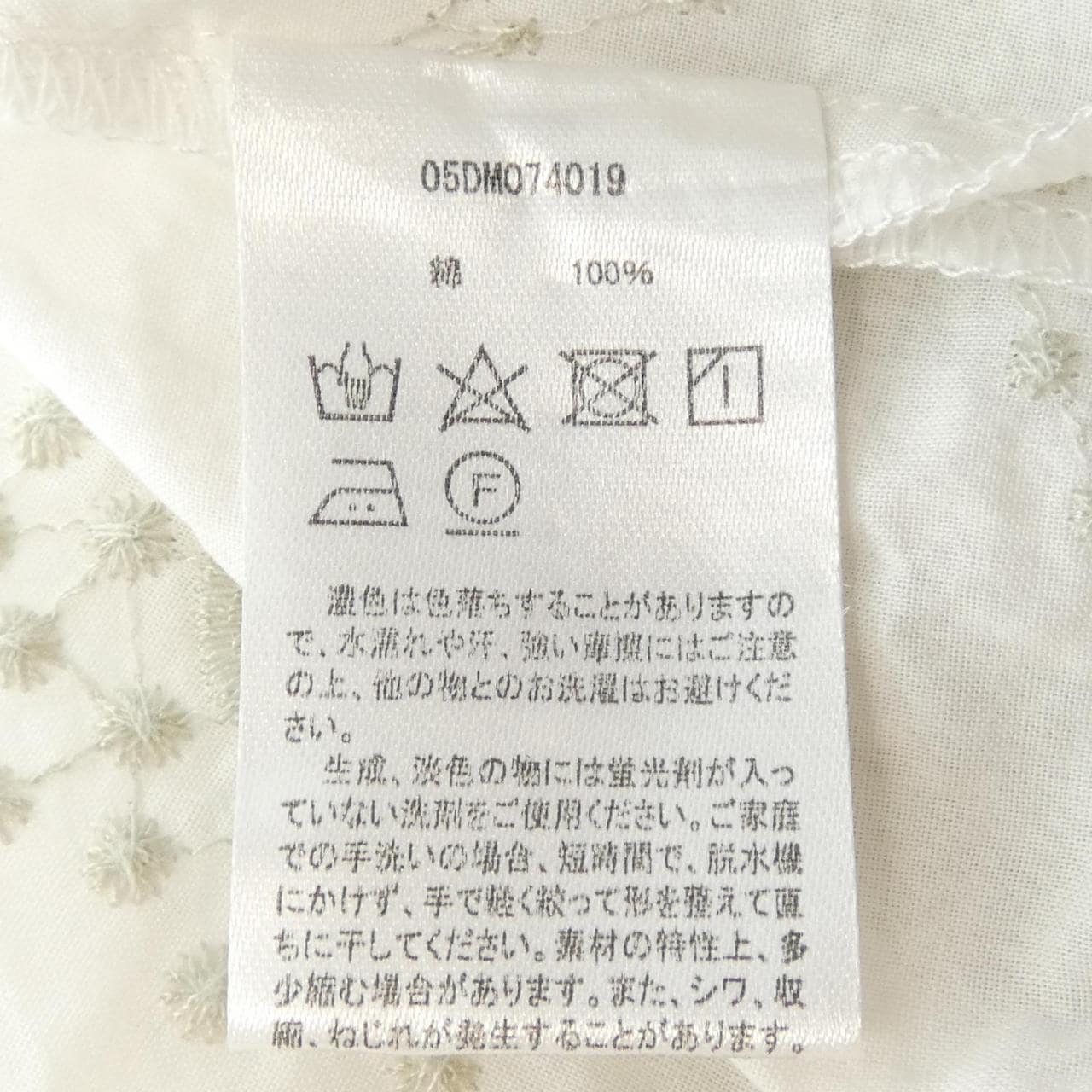 MARBLE SUD トップス