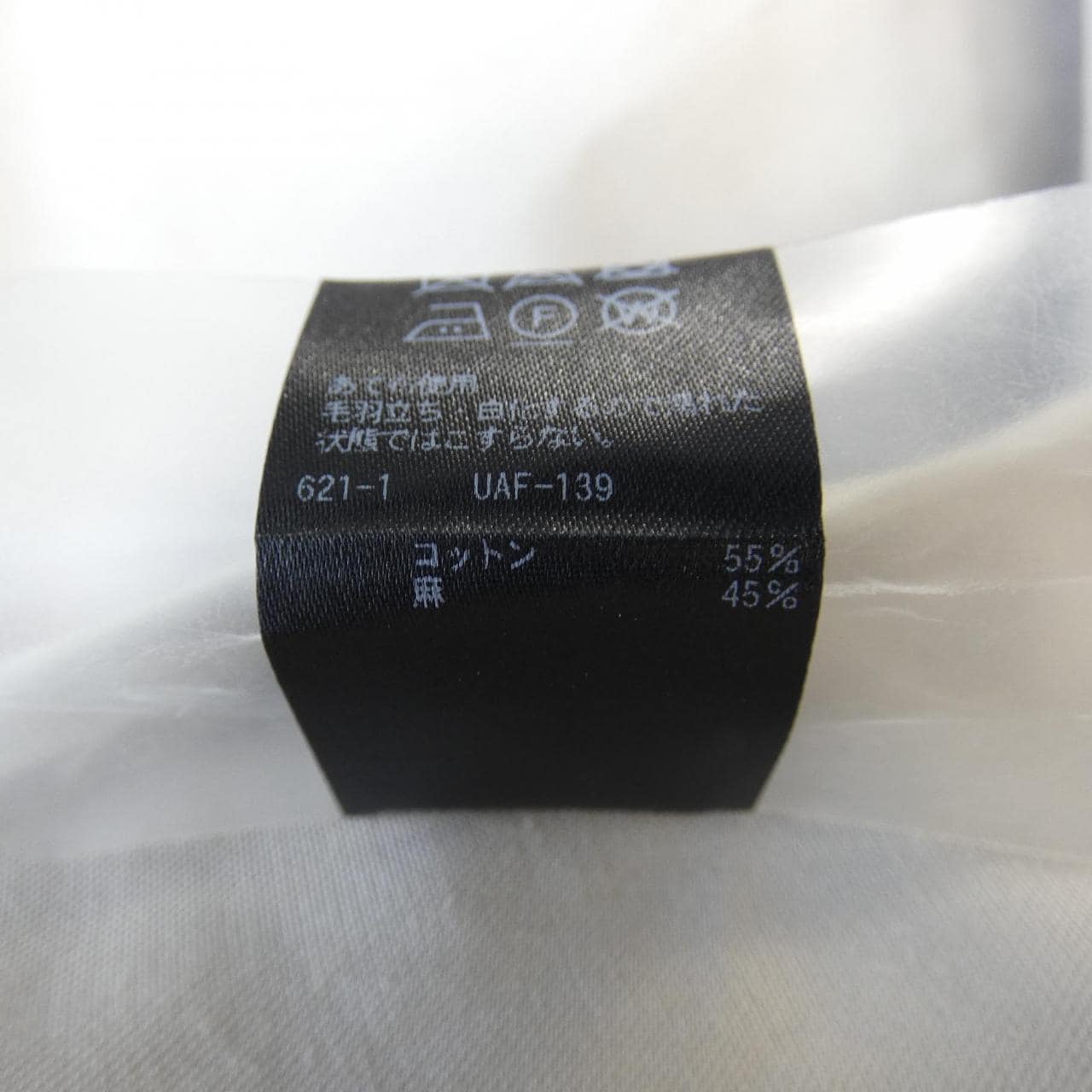 ドゥロワー DRAWER 6525-299-0736 コート