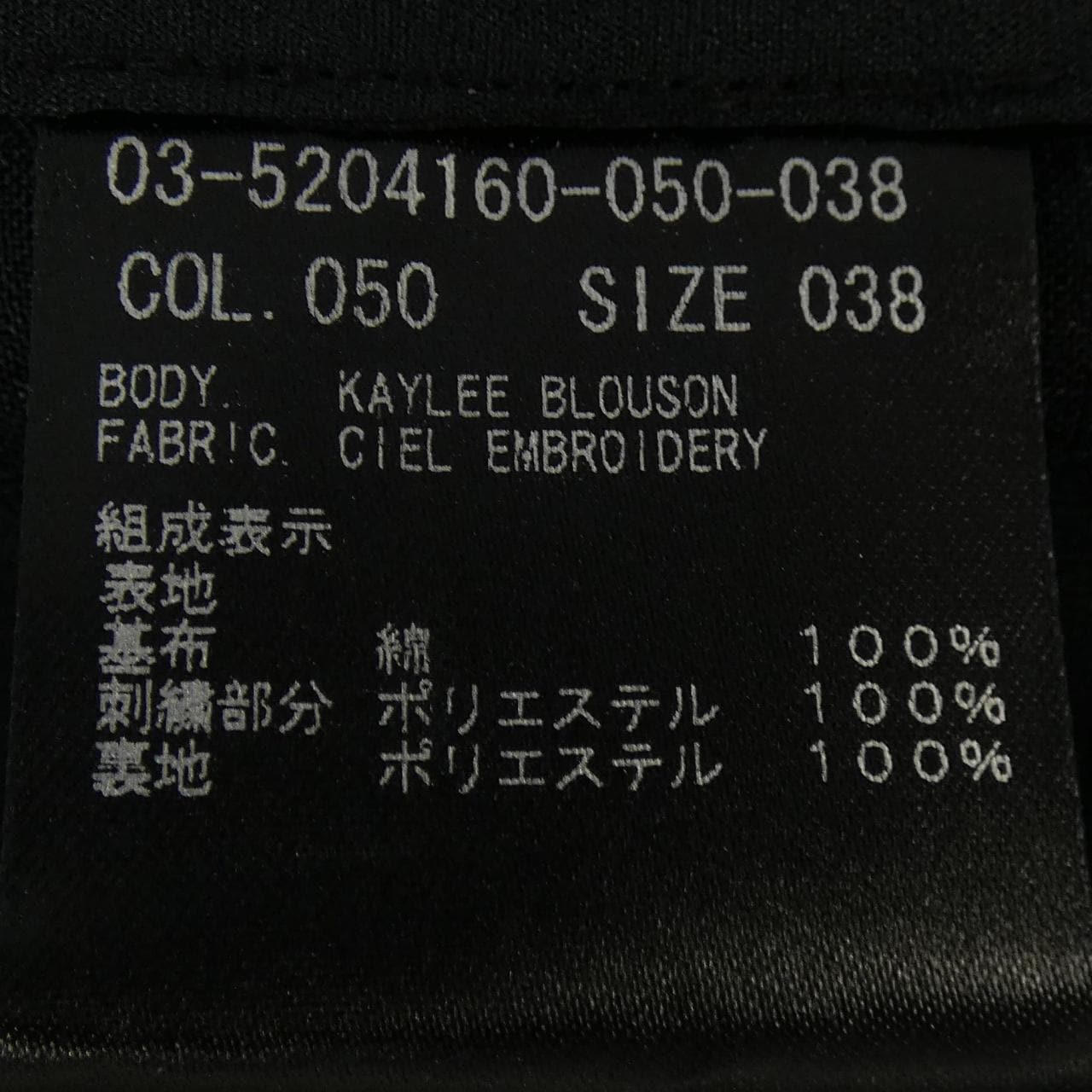 Theory luxe 03-5204160夹克