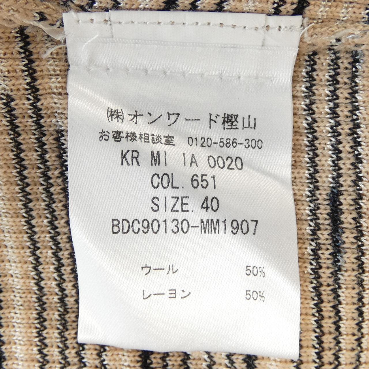 エムミッソーニ M MISSONI トップス