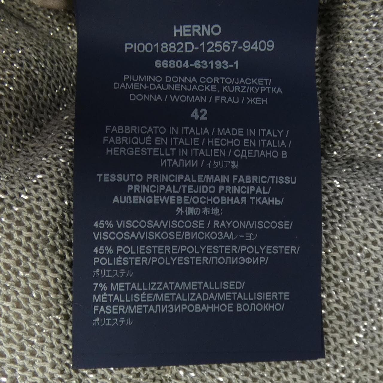 ヘルノ Herno PI001882D ダウンジャケット