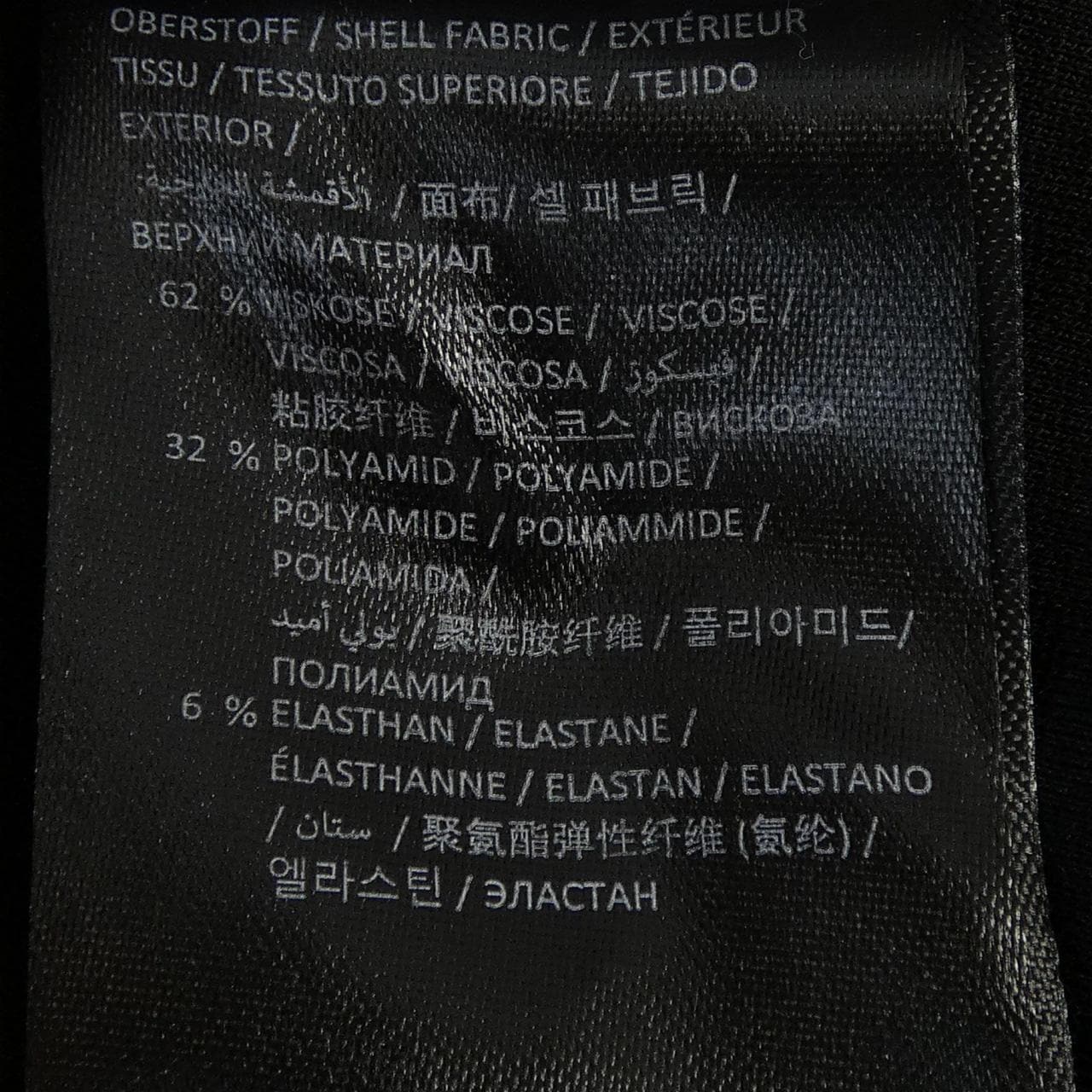 ドロシーシューマッハ DOROTHEE SCHUMACHER トップス