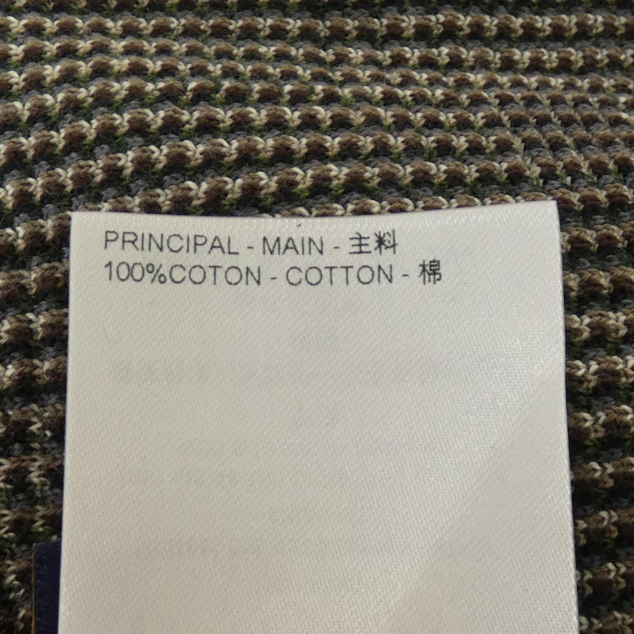 ルイヴィトン LOUIS VUITTON ダモフラージュコットンプルオーバー HQN72WAUR ニット