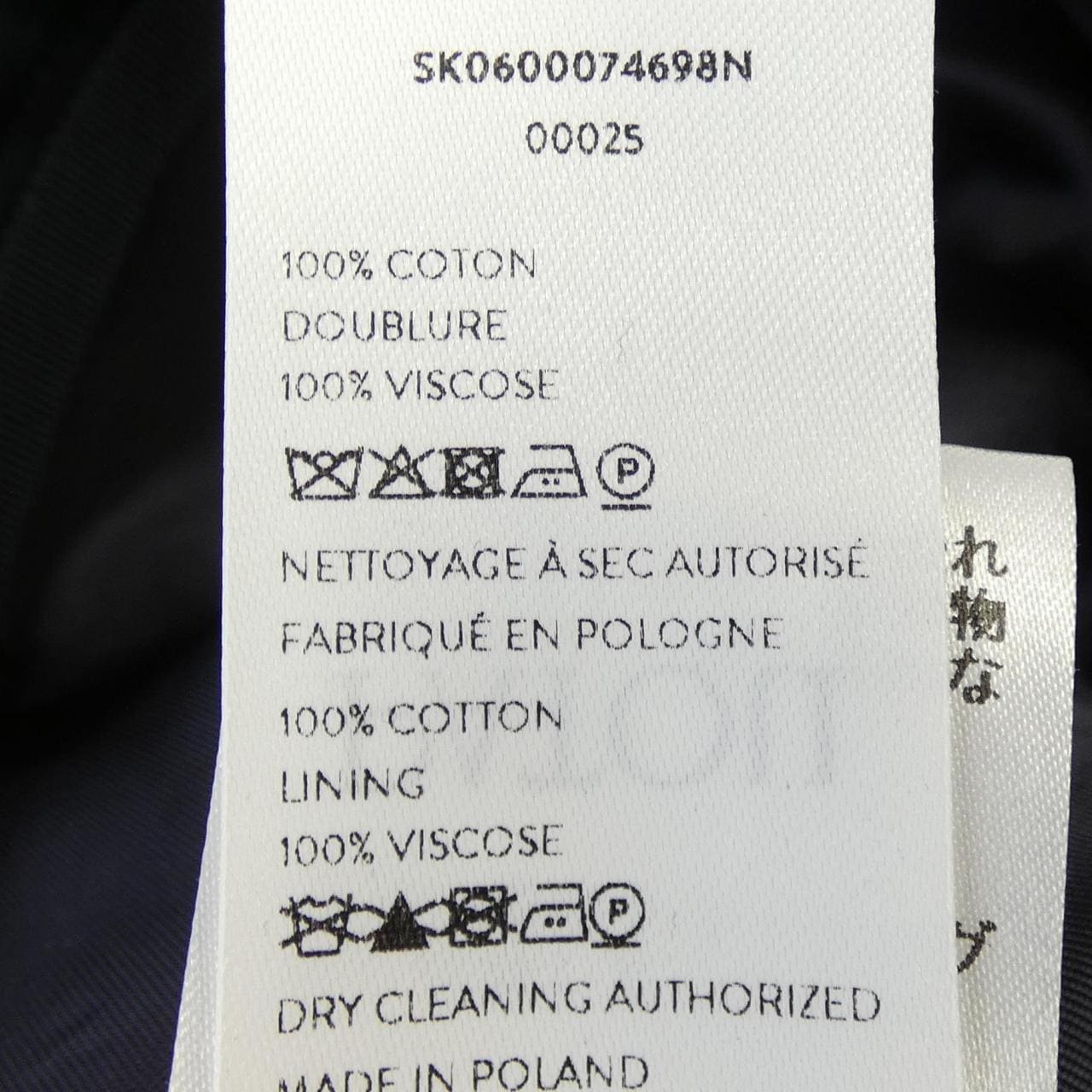 パトゥ PATOU SK0600074698N スカート