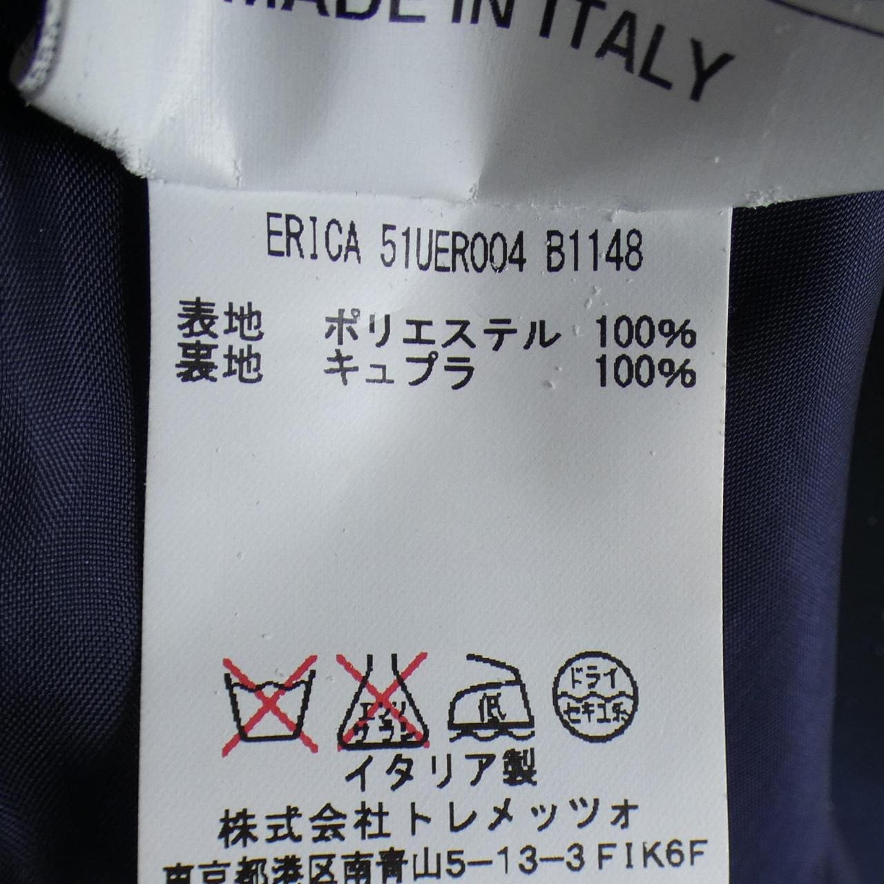 タリアトーレ TAGLIATORE コート
