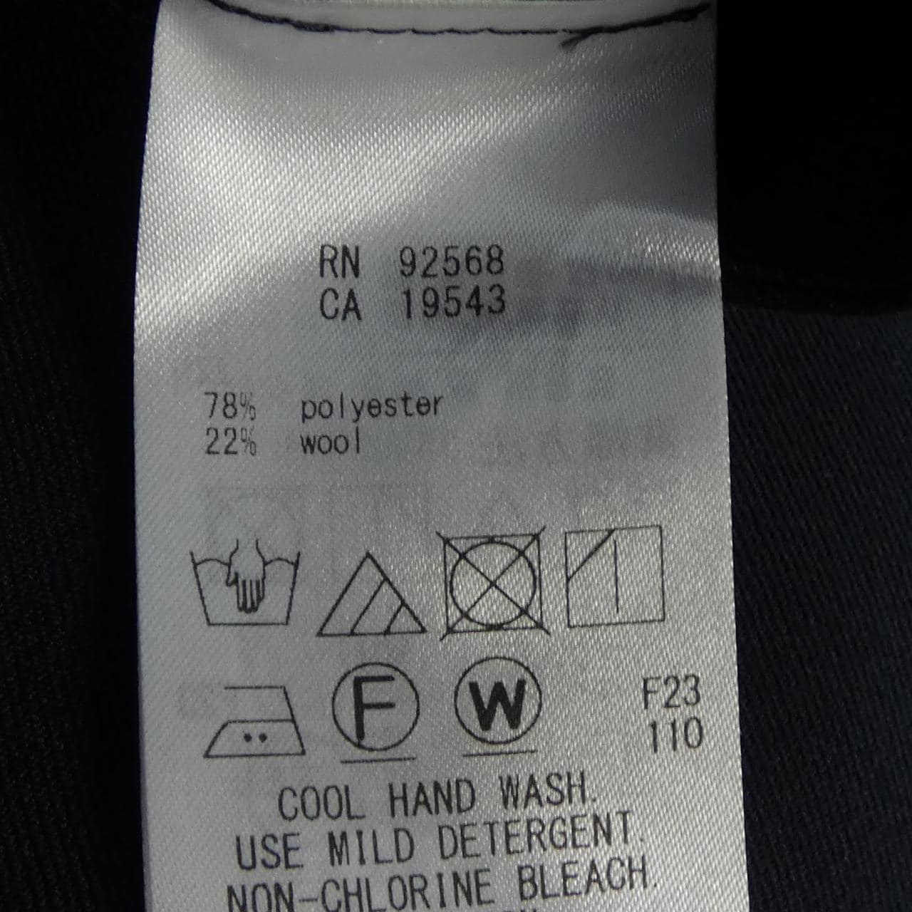 ベイジュ BEIGE. スカート