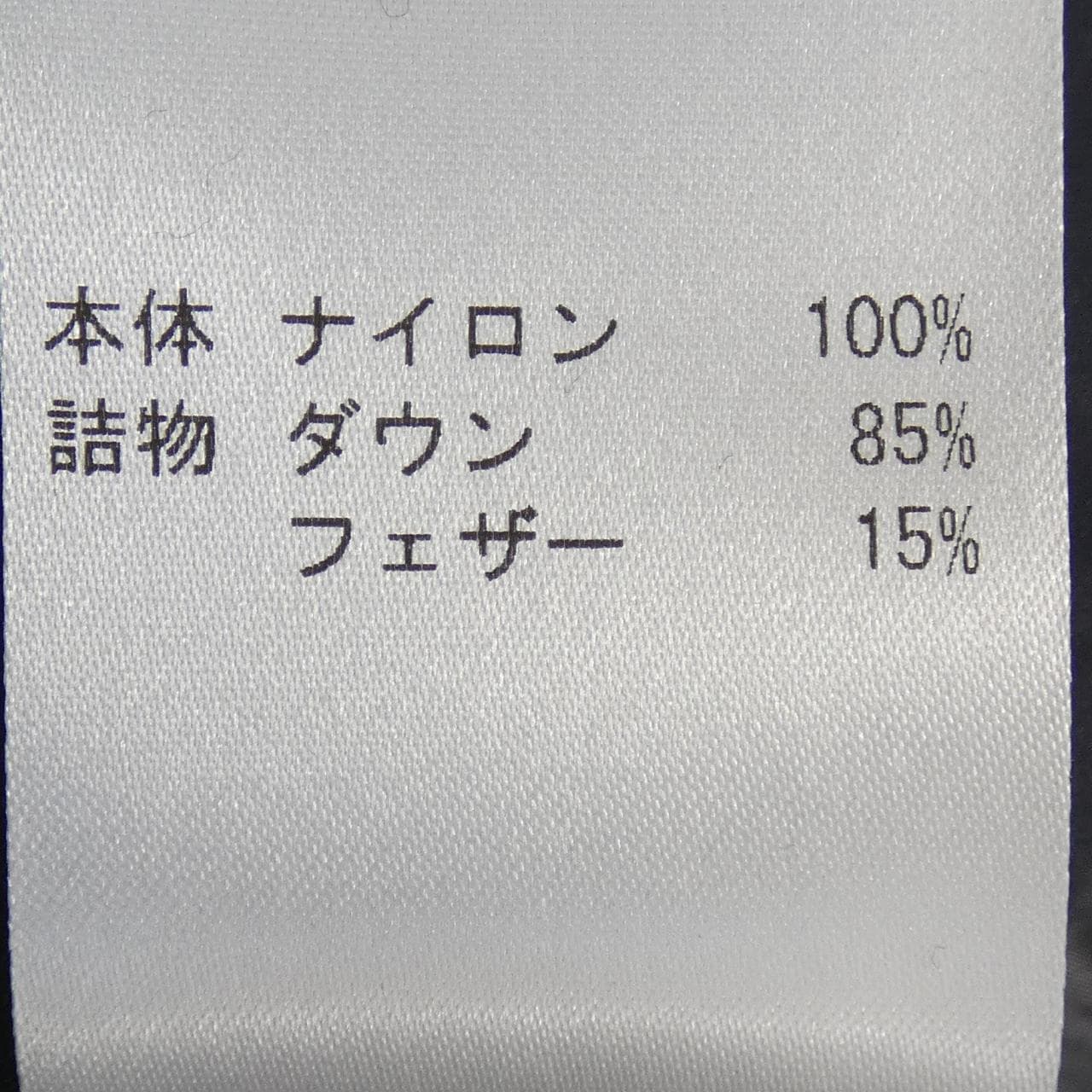 BACON ダウンジャケット