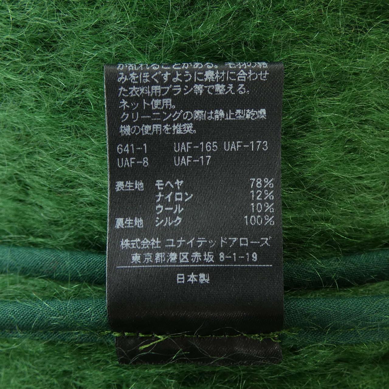 ドゥロワー DRAWER 6525-299-0708 コート