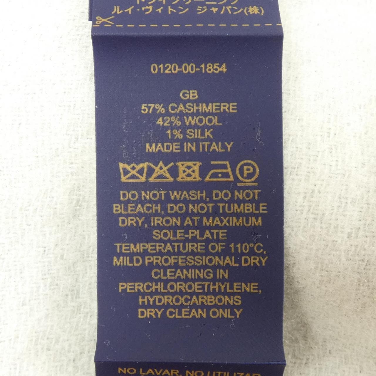 ルイヴィトン LOUIS VUITTON フライトモード マヒナ M77903 MUFFLER