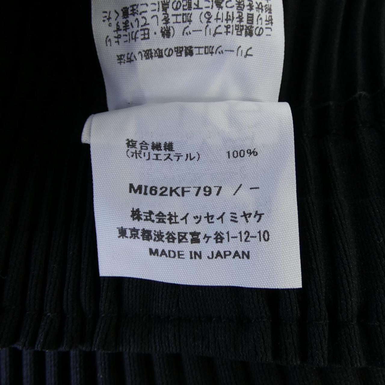 ミーイッセイミヤケ me ISSEY MIYAKE MI62KF797 パンツ