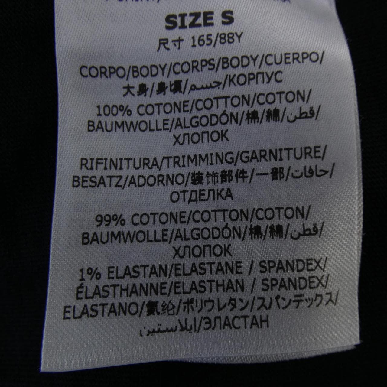 STELLA MCCARTNEY Sunshine Long T-shirt