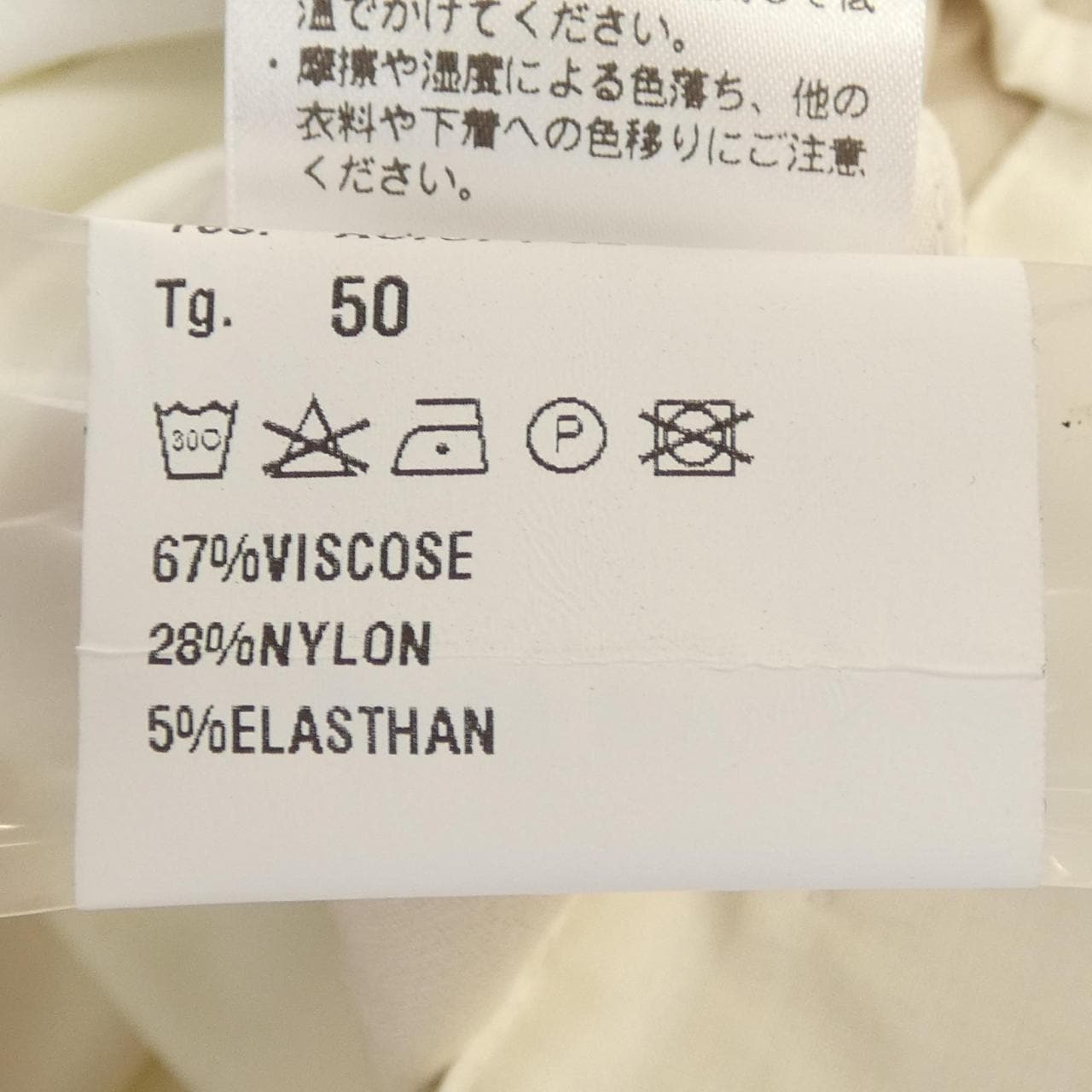 ジャブス GIAB'S パンツ