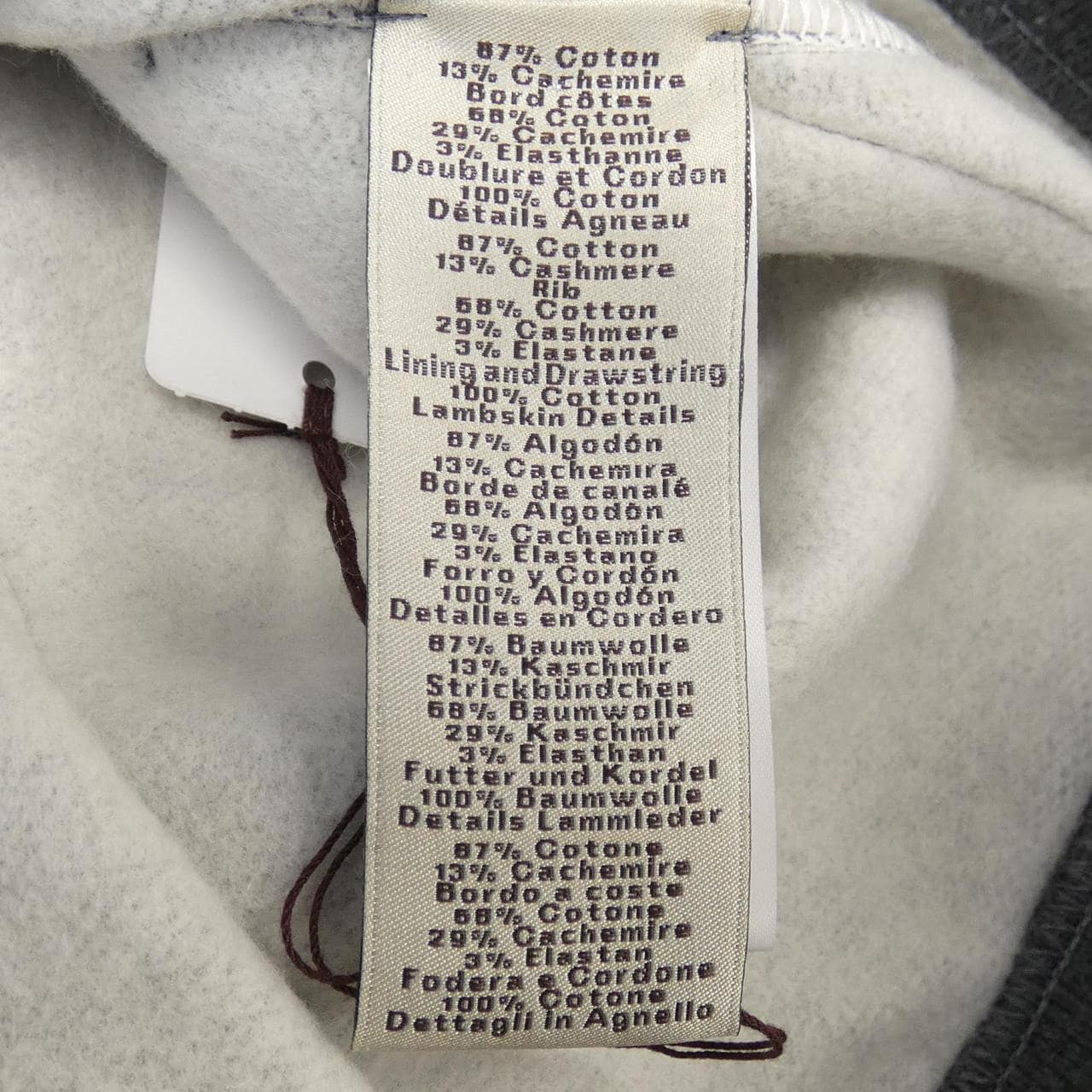 エルメス HERMES 557730 パンツ