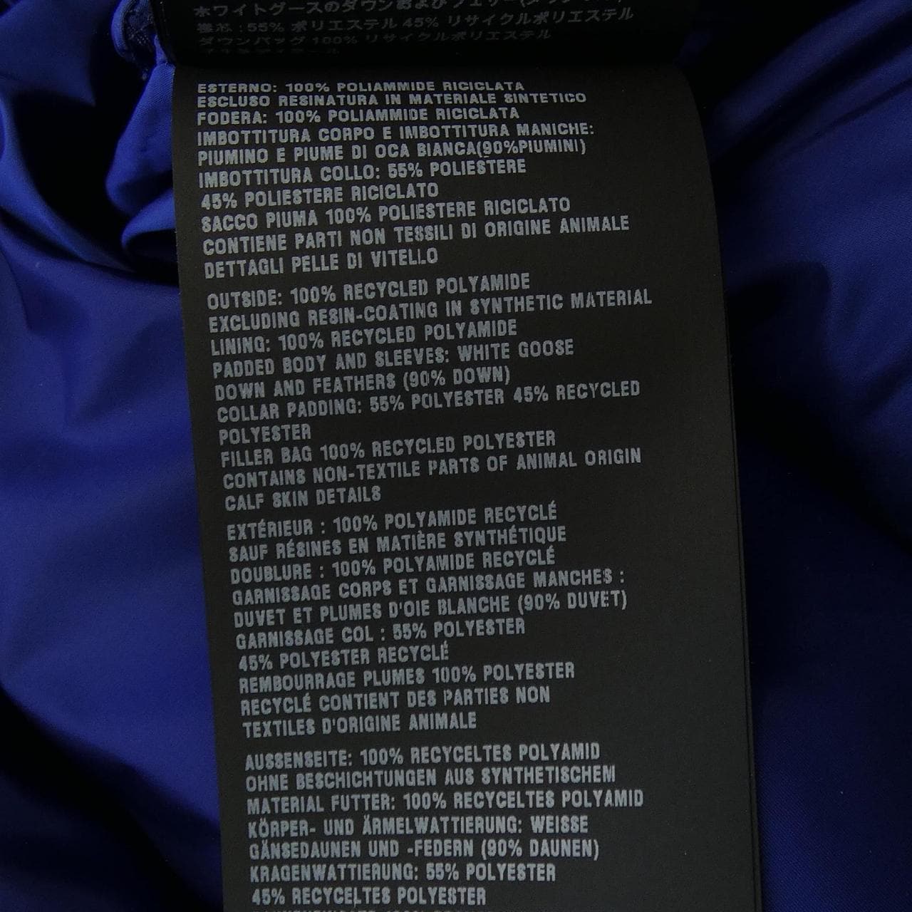 プラダ PRADA トライアングルロゴ 29X042 S222 1WQ8 ダウンジャケット