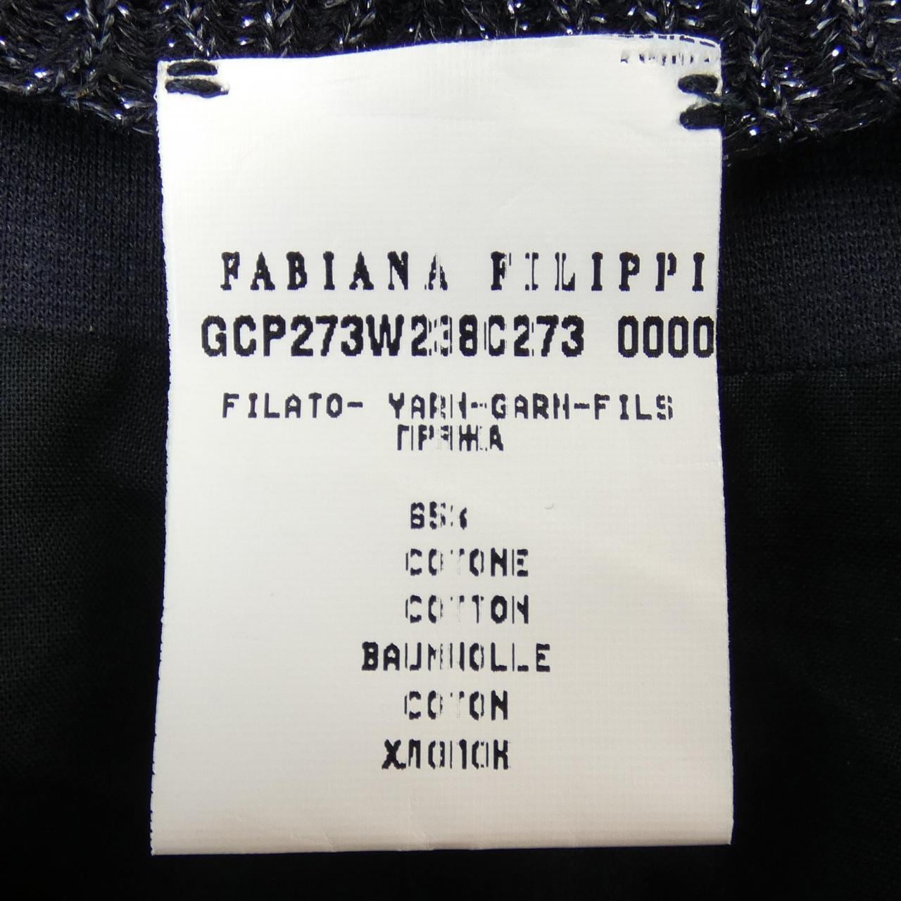 ファビアナフィリッピ FABIANA FILIPPI ジャケット