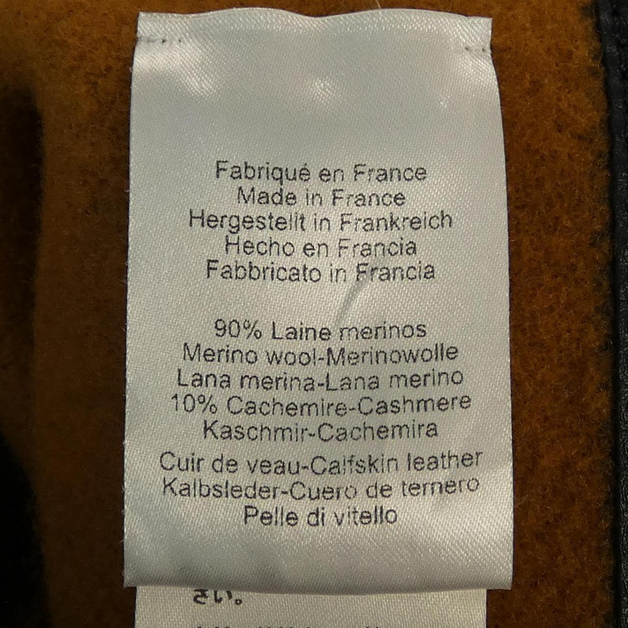 エルメス HERMES ロカバール SELLIER *3094 ポンチョ