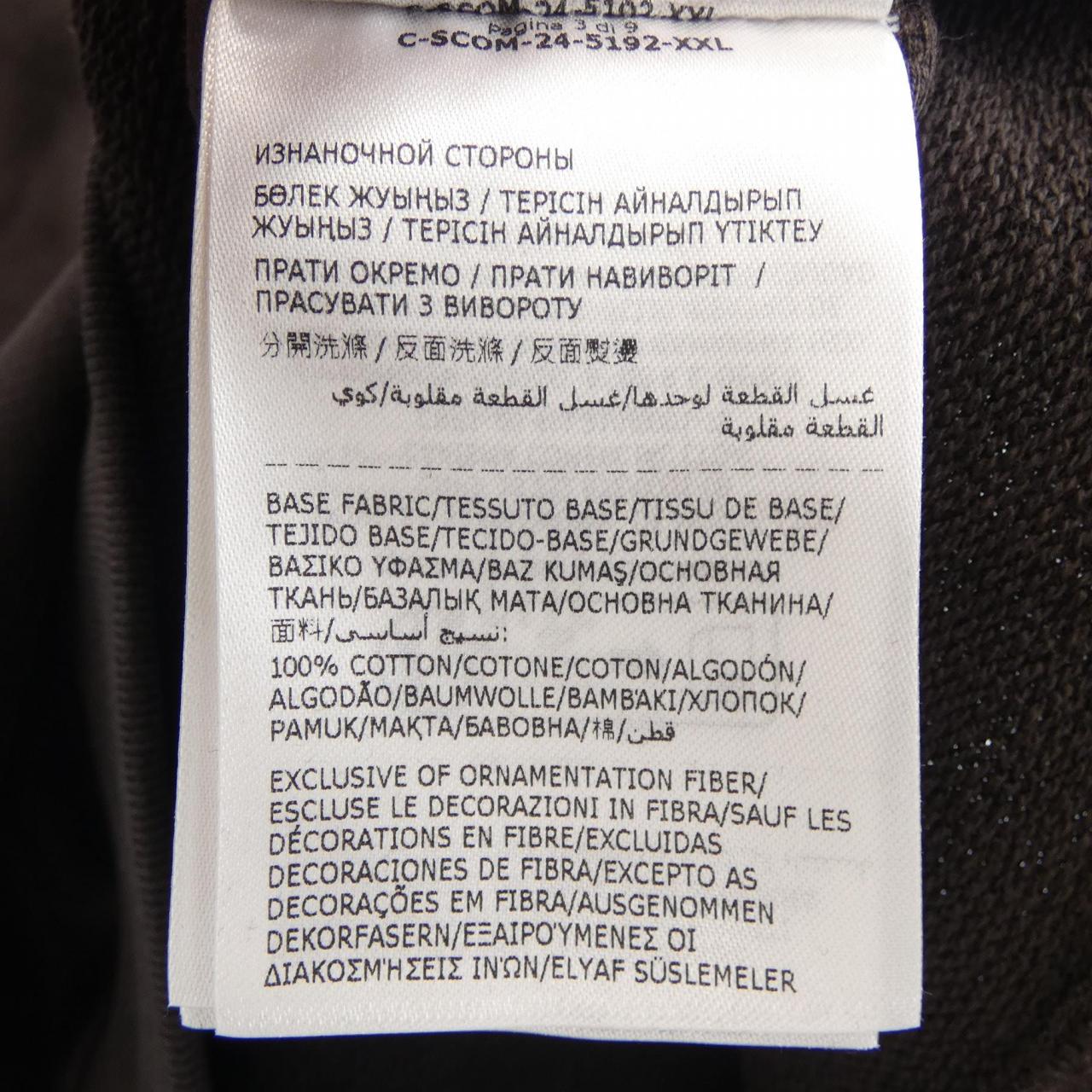 モンクレール MONCLER 20918G00040 スウェット