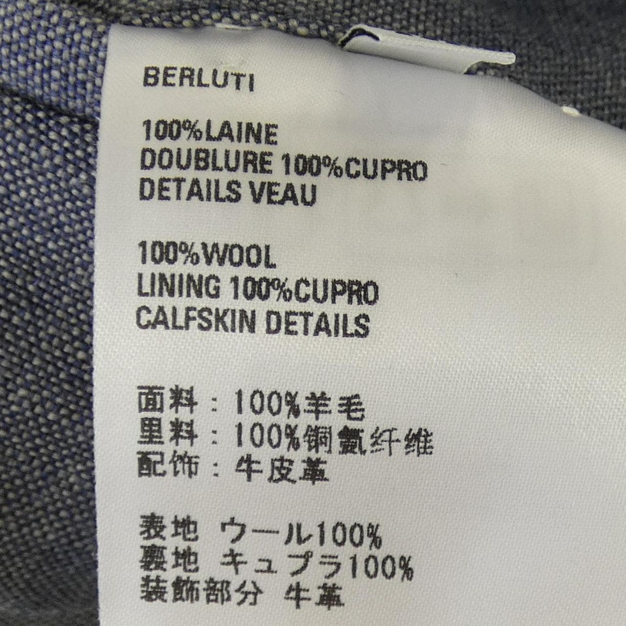 ベルルッティ Berluti R28GCU54WEBC ジャケット