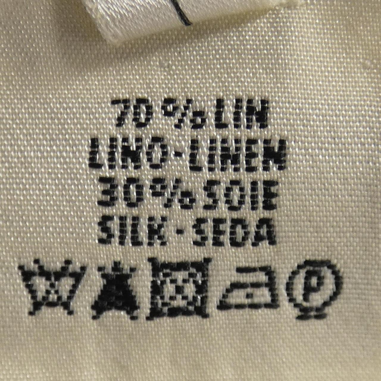 HERMES爱马仕针织品