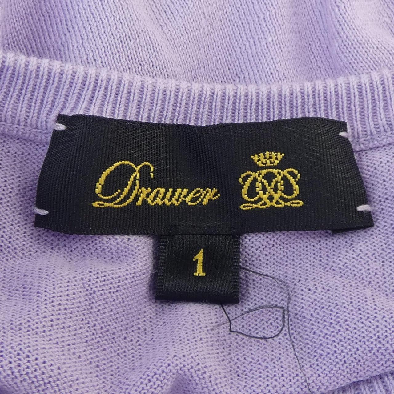ドゥロワー DRAWER カーディガン