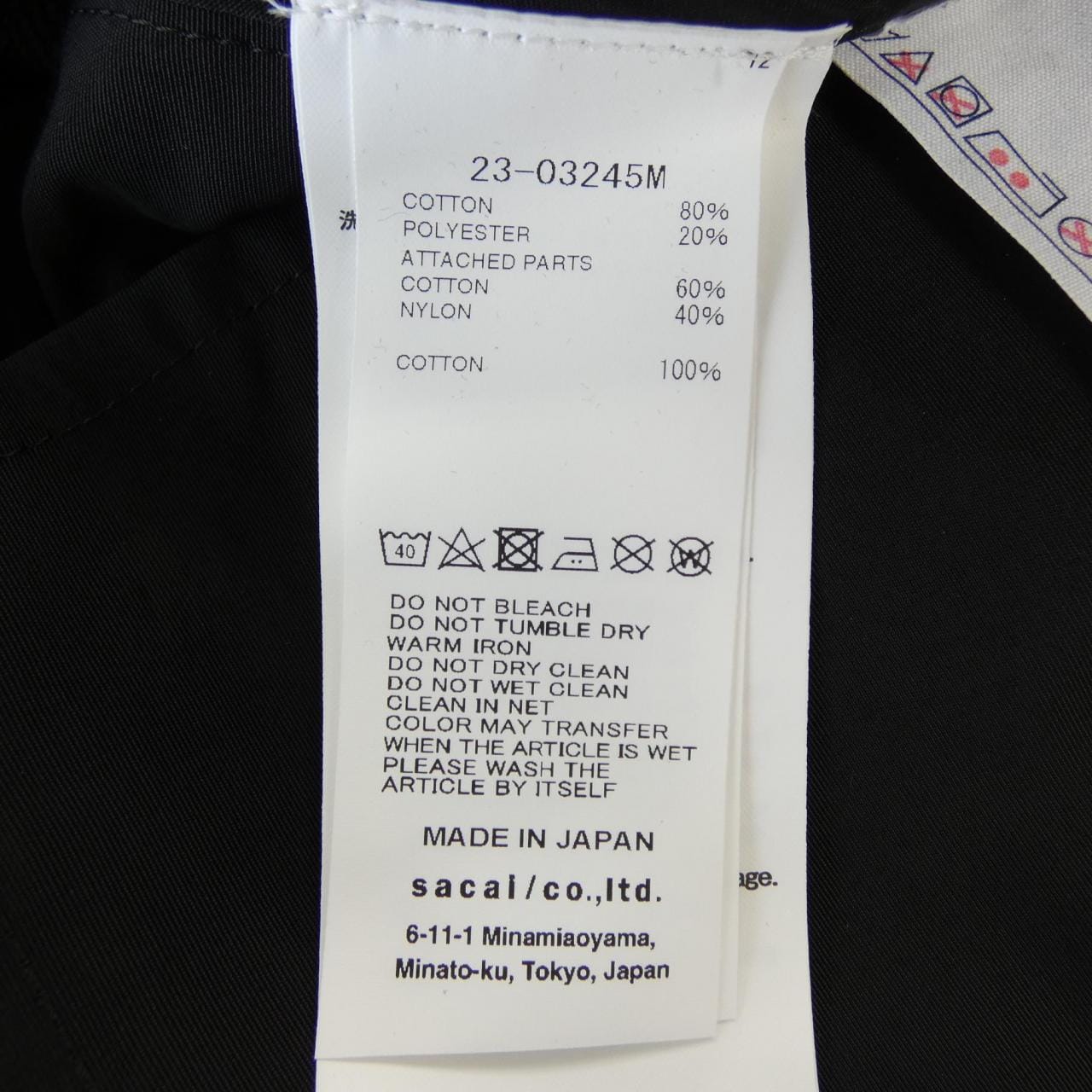 SACAI NIKE 23-03245M PARKER