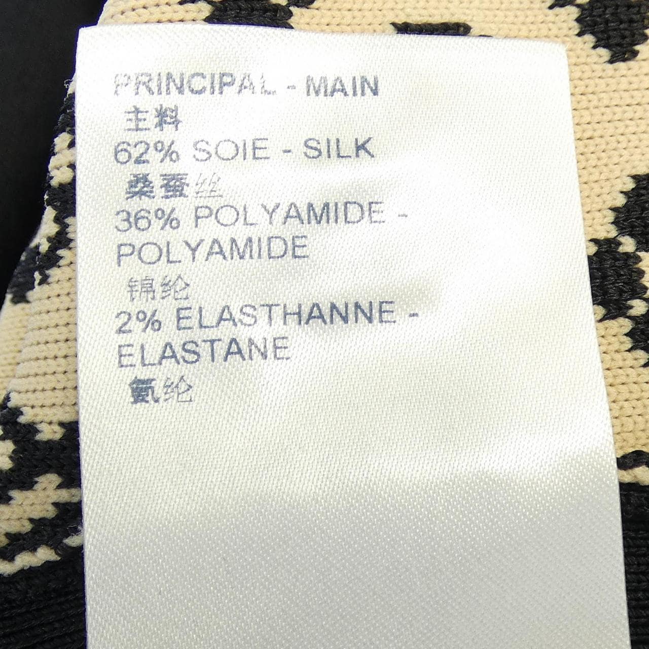 ルイヴィトン LOUIS VUITTON モノグラムニットAラインミニ FLKD08FN7 ワンピース