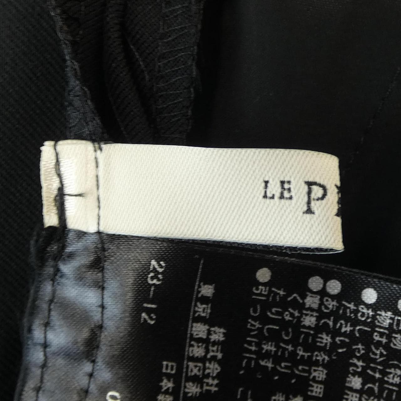 ルフィル LE PHIL パンツ