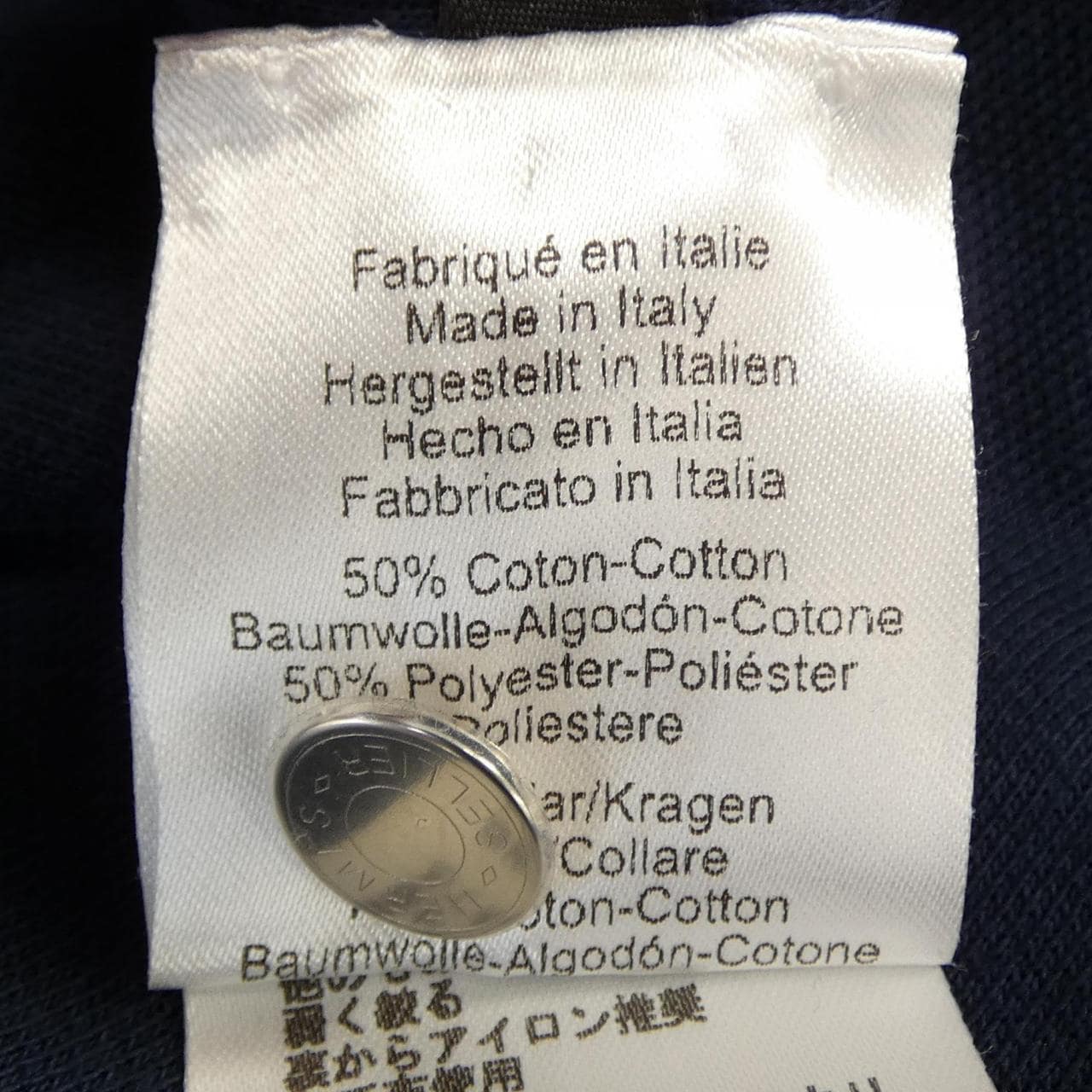 エルメス HERMES クルードセル SELLIER H800271E ドゥブル･ジュー ポロシャツ