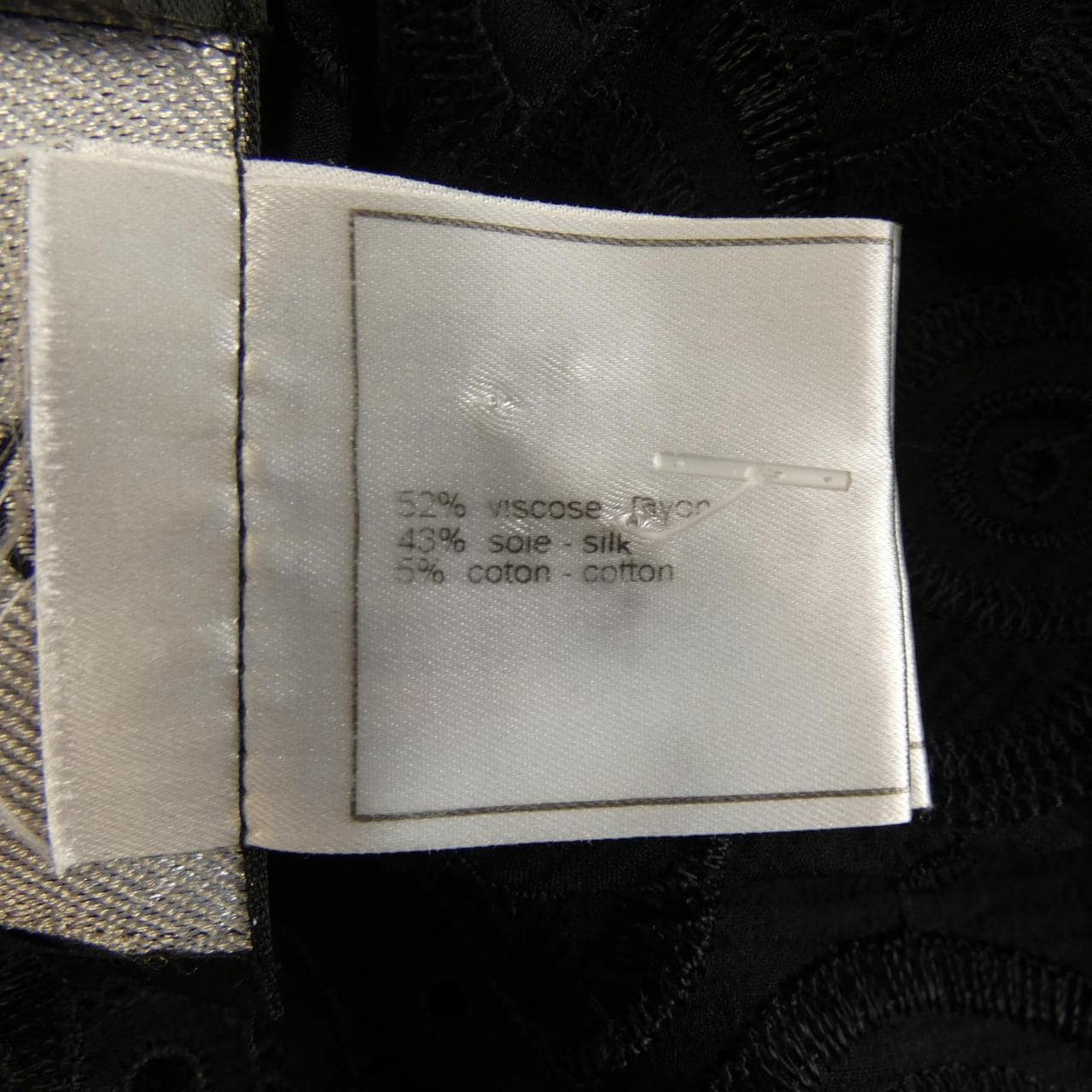 【ヴィンテージ】シャネル CHANEL P17758V09994 01P アンサンブル