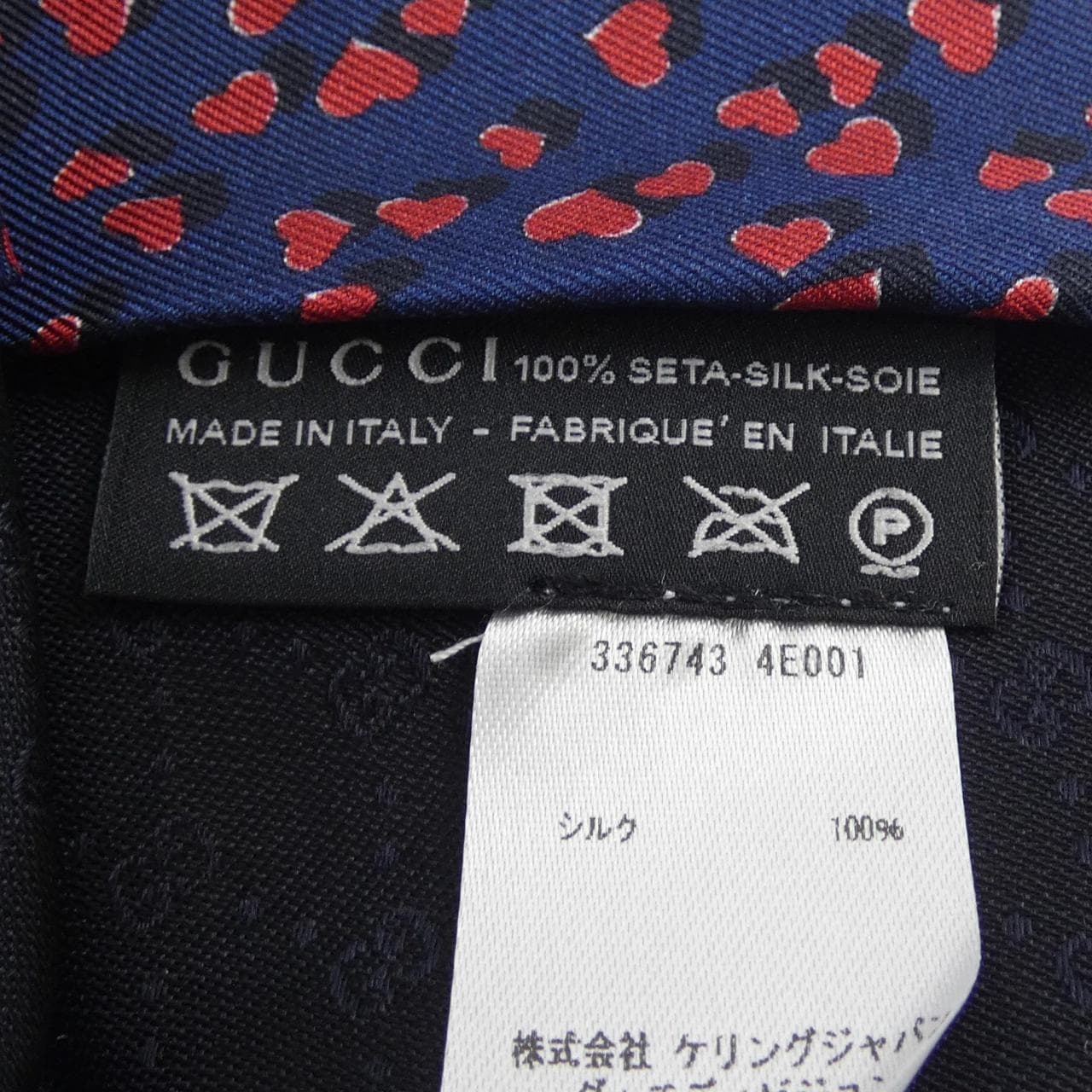 グッチ GUCCI 336743 NECKTIE