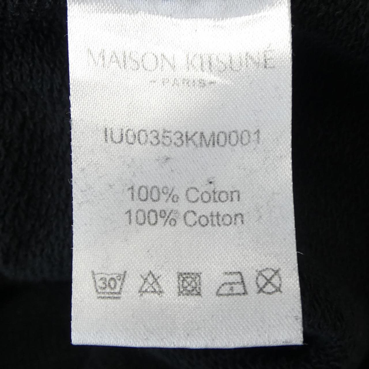 メゾンキツネ MAISON KITSUNE IU00353KM0001 パーカー