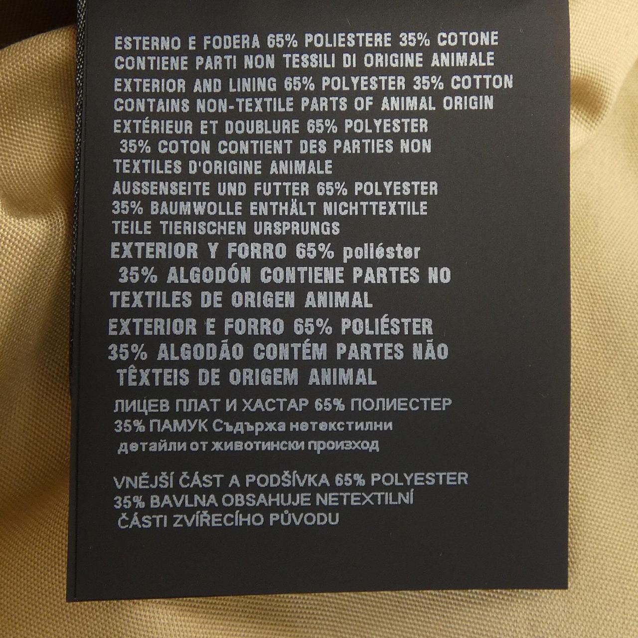 Prada PRADA外套