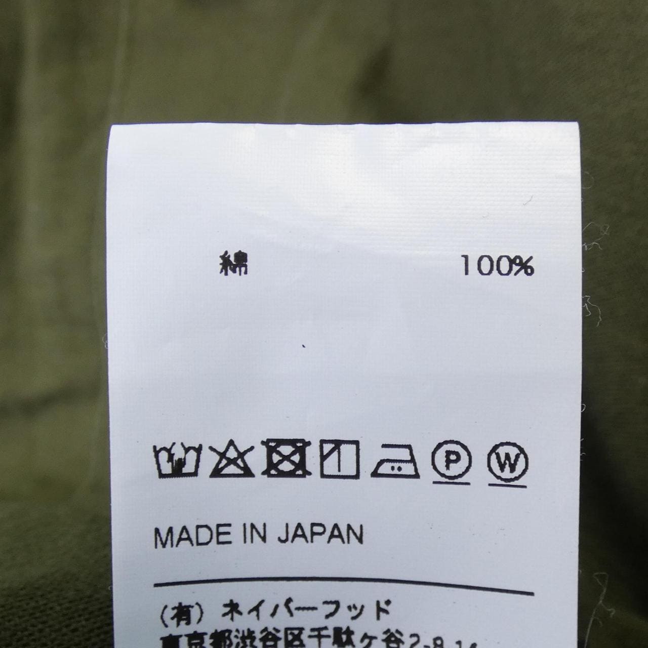 ダブルタップス WTAPS 171WVDT-SHM01 シャツ