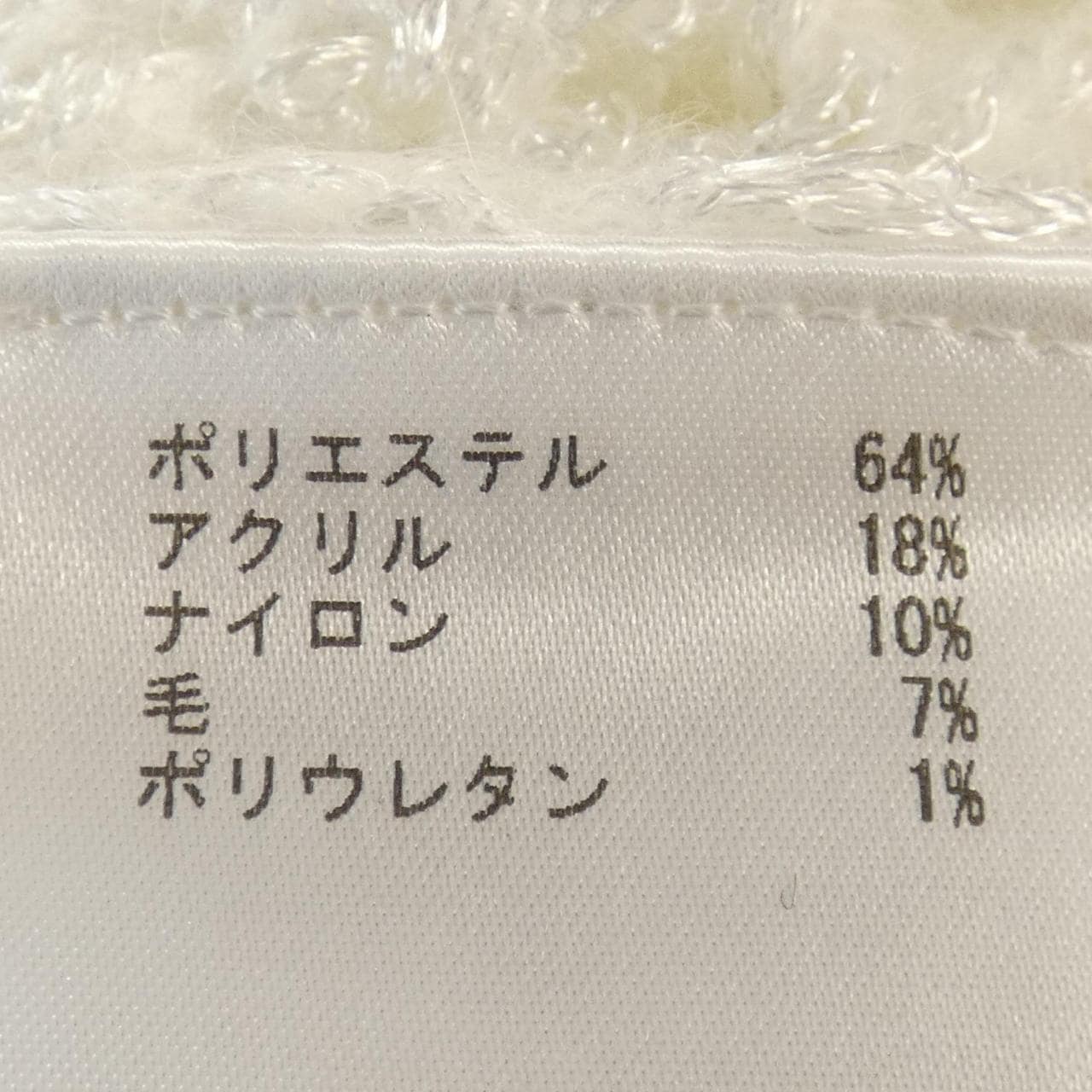 ダイアグラム Diagram 03251 43336-00 ニット