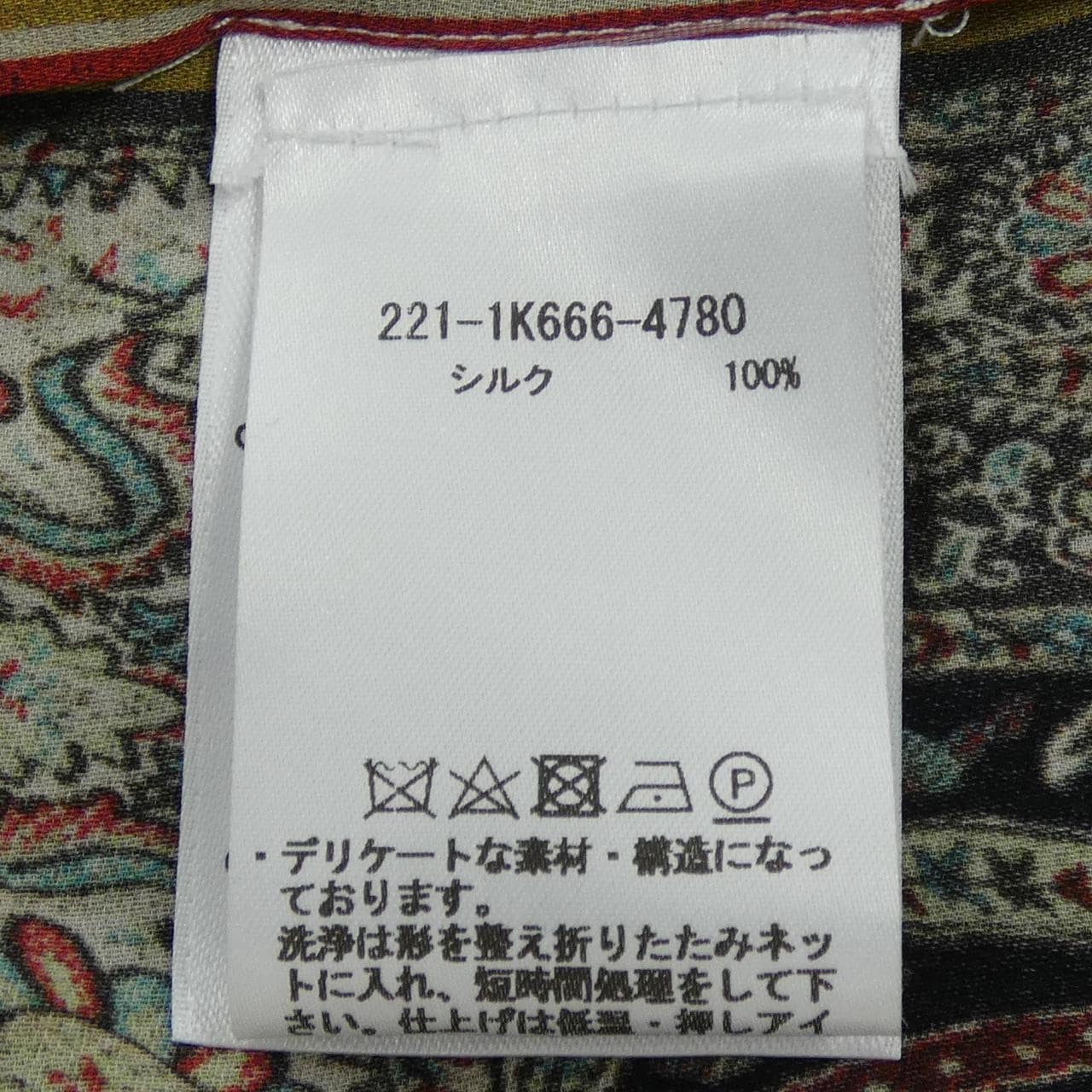 エトロ ETRO 221-1K666-4780 シャツ