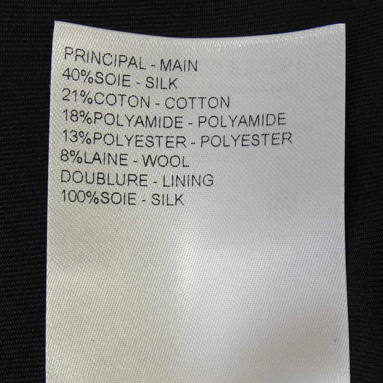 ルイヴィトン LOUIS VUITTON FSVE51UIQ ベスト