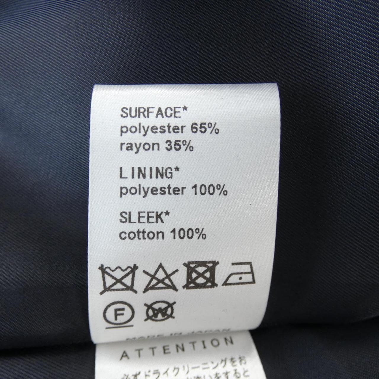 MULLER OF YOSHIOKUBO MLF19704 トレンチコート