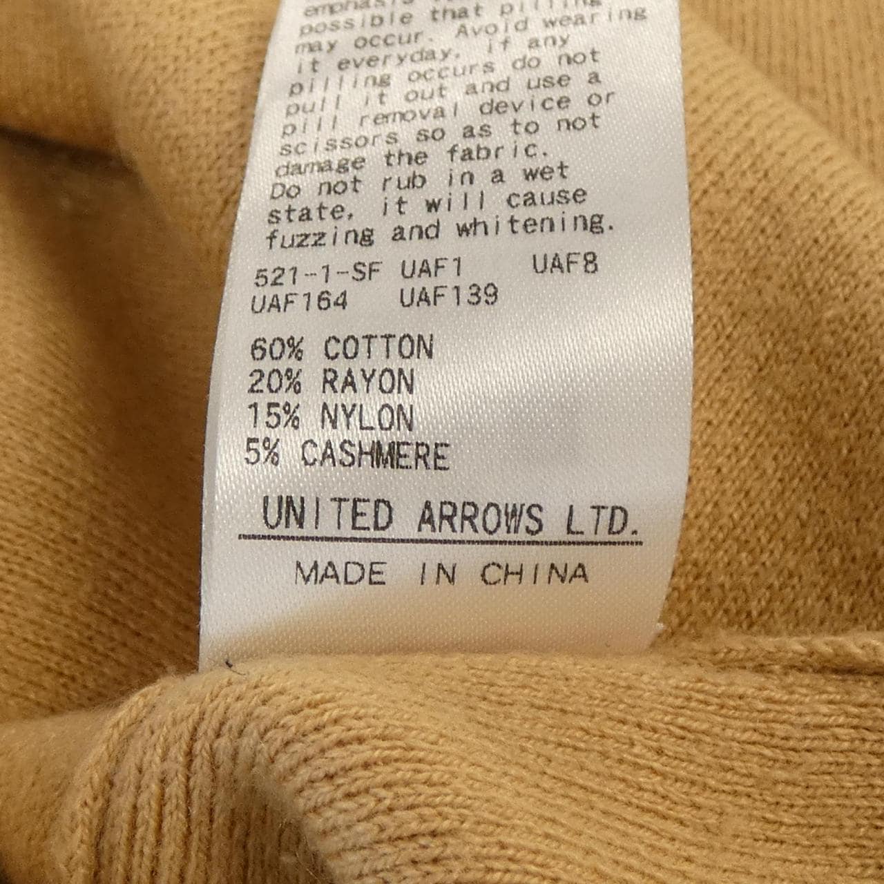 ユナイテッドアローズ UNITED ARROWS ニット